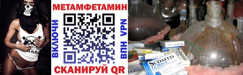 АМФЕТАМИН 98%  даркнет сайт  Ессентуки 