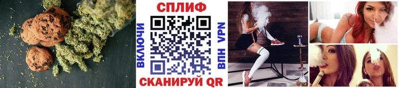 цены   Ессентуки  KRAKEN вход  Canna-Cookies марихуана 