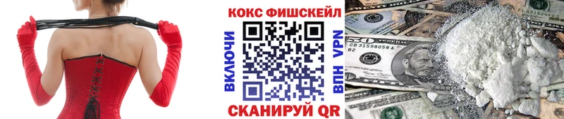 кракен ТОР  цена наркотик  Ессентуки  Кокаин 99% 