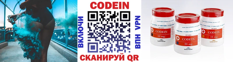 МЕГА ссылка Ессентуки сайты даркнета телеграм купить закладку Кодеиновый сироп Lean напиток Lean (лин)