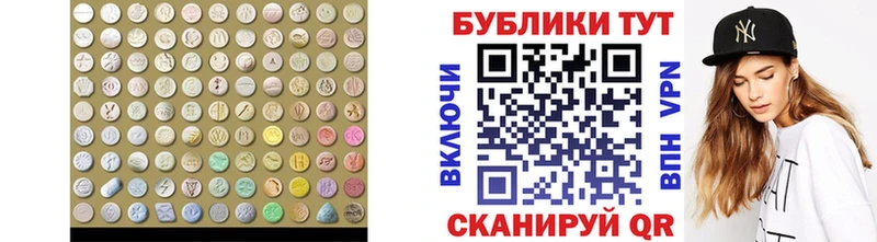 Экстази DUBAI  blacksprut ONION  Ессентуки 