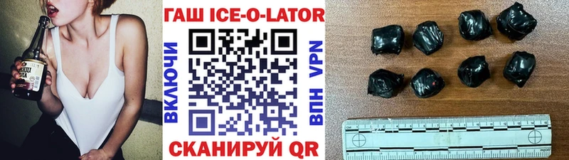 mega ССЫЛКА  сколько стоит  Ессентуки  ГАШ гарик 