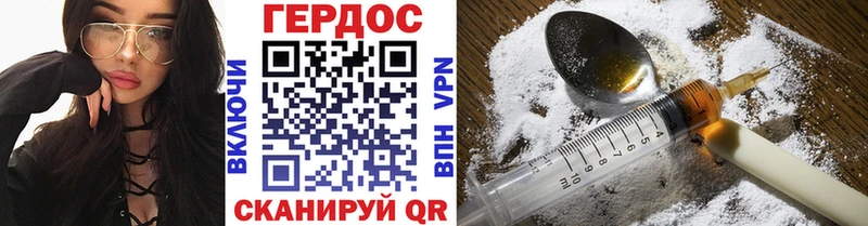 Героин герыч  Ессентуки 