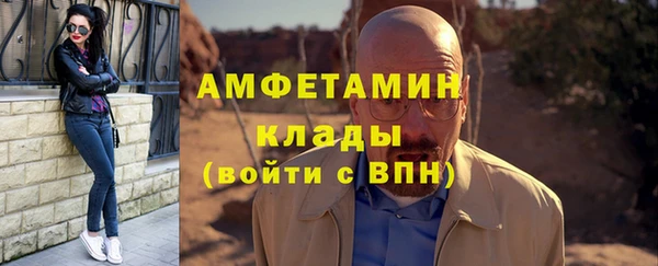амф Балабаново