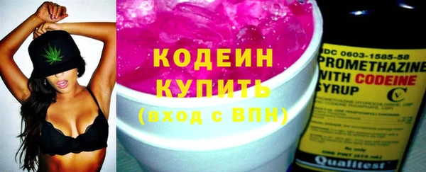 герыч Баксан