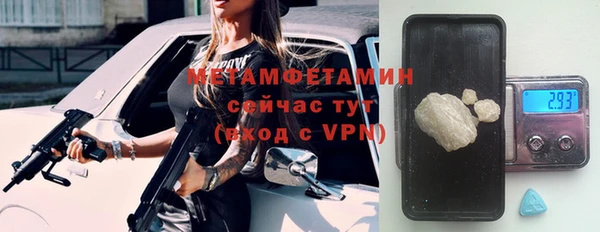 амф Балабаново