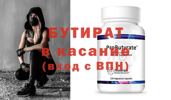 герыч Баксан