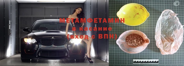 марки nbome Балахна