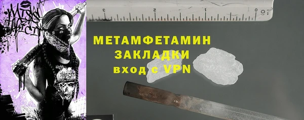 марки nbome Балахна