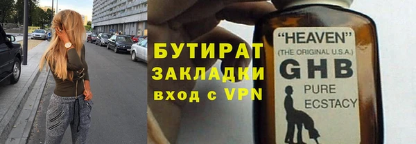 герыч Баксан