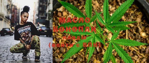 марки nbome Балахна