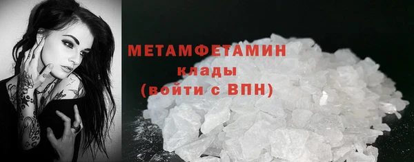 амф Балабаново