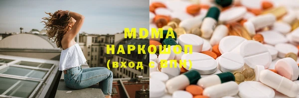 герыч Баксан