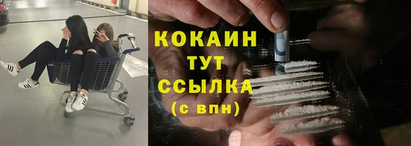 марки nbome Балахна