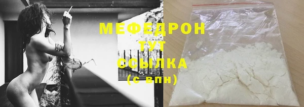 мдма Заводоуковск