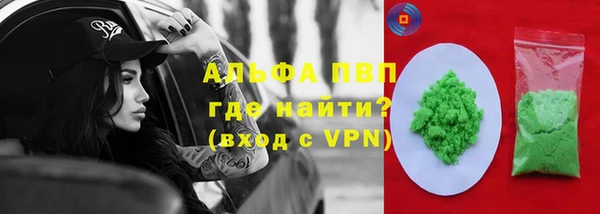 амф Балабаново