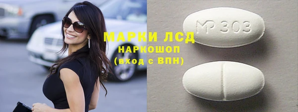 герыч Баксан