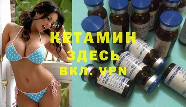 марки nbome Балахна