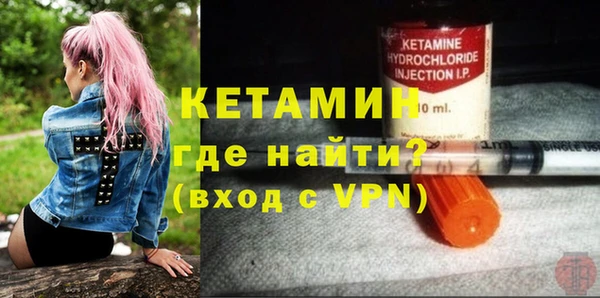 марки nbome Балахна