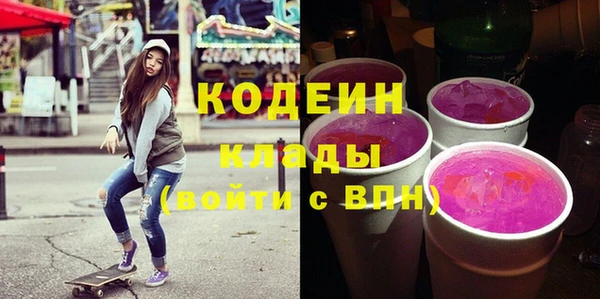 соль ск Заволжск