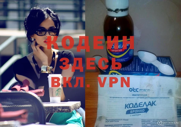 амф Балабаново