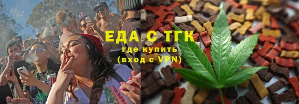 марки nbome Балахна
