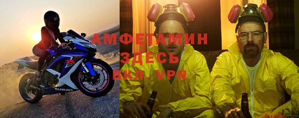 герыч Баксан