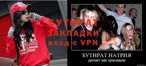 герыч Баксан