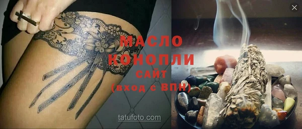 амф Балабаново