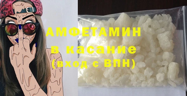 герыч Баксан
