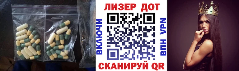 ЛСД экстази ecstasy  где купить   Ессентуки 