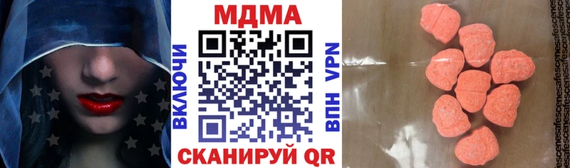 ссылка на мегу зеркало Ессентуки МДМА кристаллы