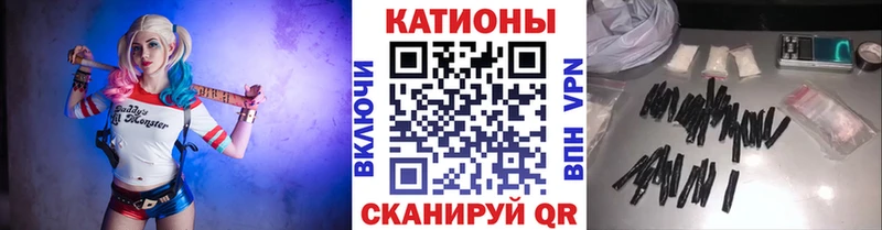 Меф кристаллы Ессентуки