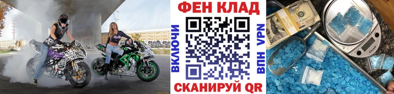 купить закладку  Ессентуки  Первитин мет 