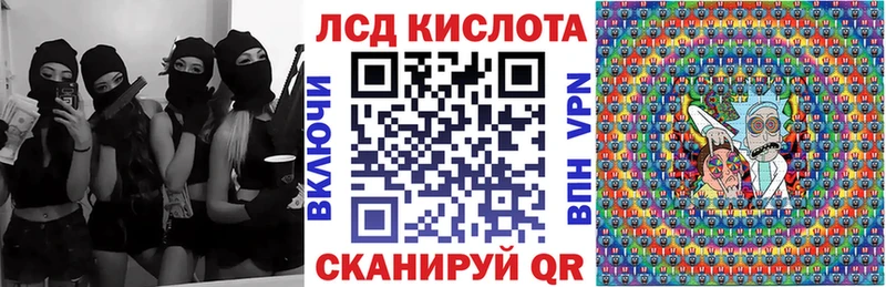 Марки N-bome 1500мкг Ессентуки