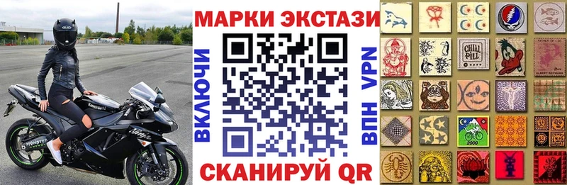 Марки N-bome 1500мкг Ессентуки
